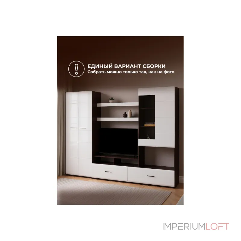 Комплект мебели для гостинной Woodville 499618