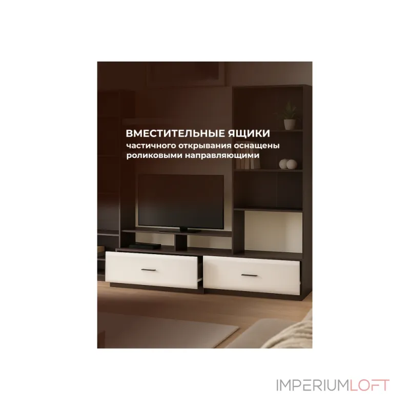 Комплект мебели для гостинной Woodville 499618