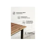 Деревянный стол Woodville 611354