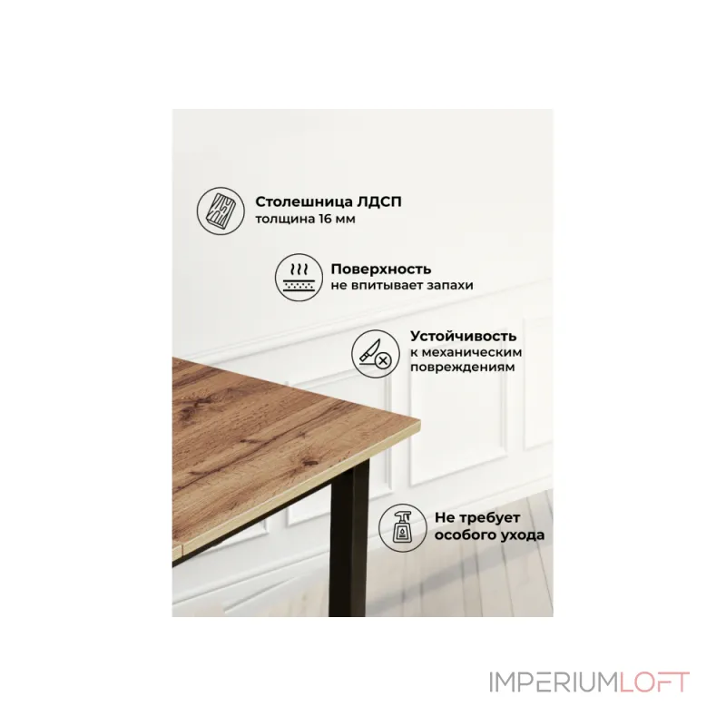 Деревянный стол Woodville 611354 Деревянный стол Woodville 611354