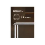 Деревянный стол Woodville 619215