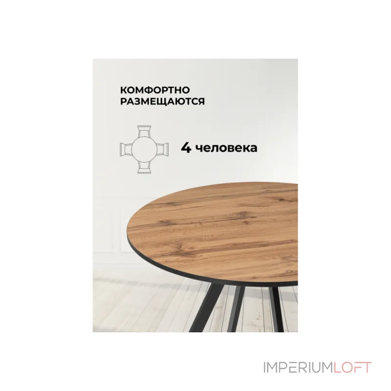Деревянный стол Woodville 611362 Деревянный стол Woodville 611362