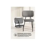 Стул Woodville 615184