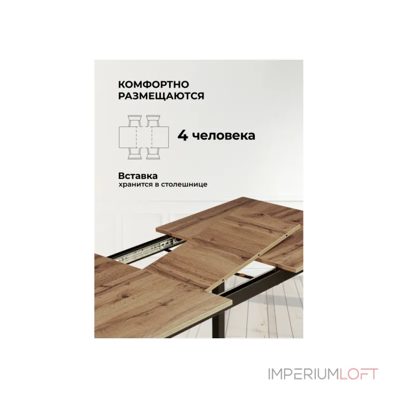 Деревянный стол Woodville 611354 Деревянный стол Woodville 611354