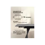 Обеденный стол Woodville 626005