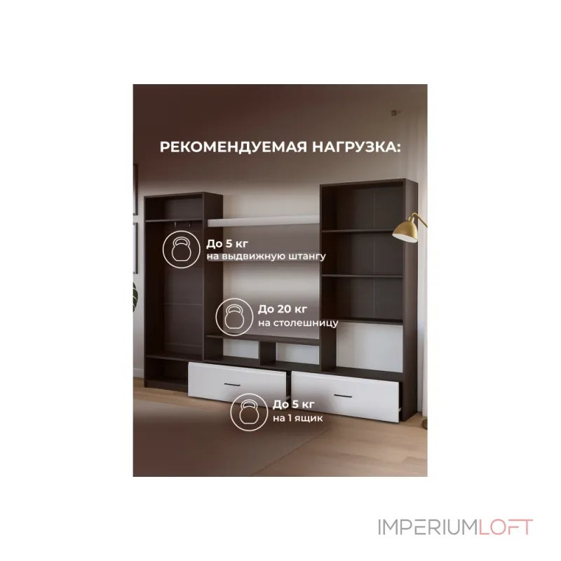 Комплект мебели для гостинной Woodville 499618