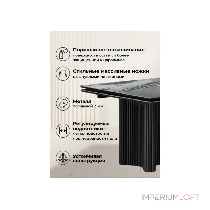 Обеденный стол Woodville 621183