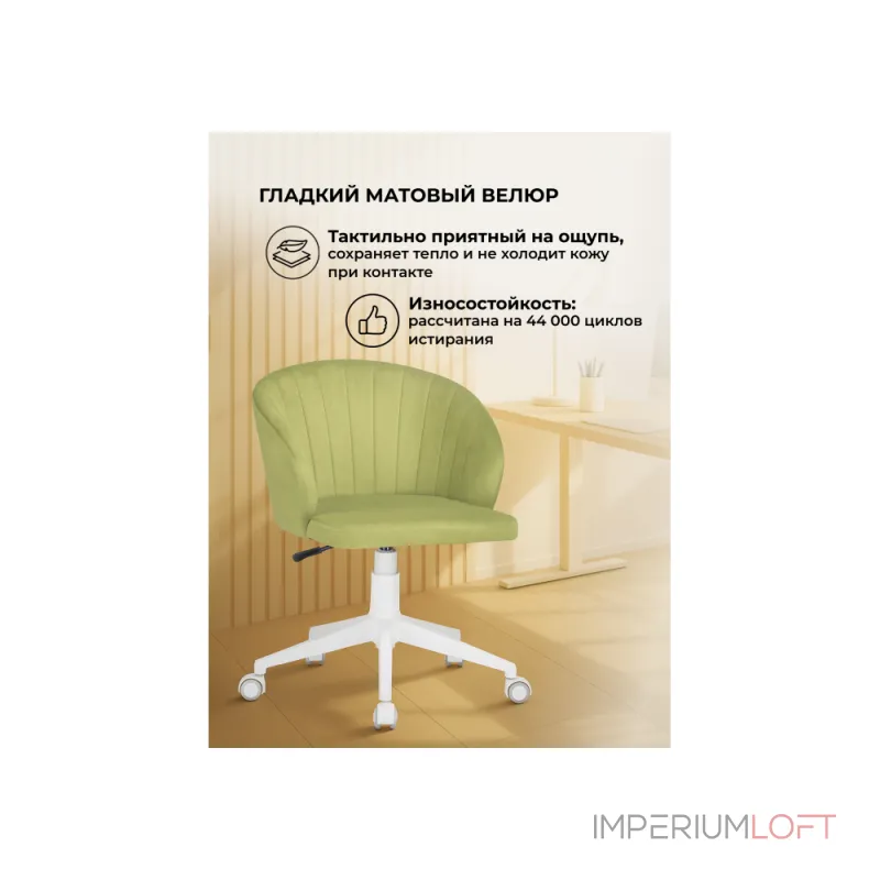 Офисное кресло Woodville 464234 Офисное кресло Woodville 464234