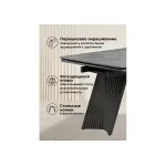 Обеденный стол Woodville 626005