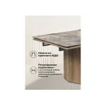Стеклянный стол Woodville 553539