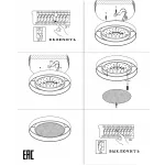 Светильник ZORTES BELLA ZRS.27510.05 LED 48Вт от ImperiumLoft