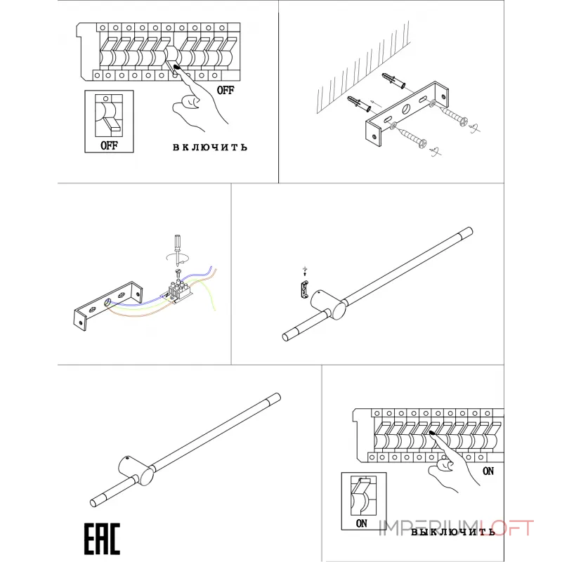 Бра ZORTES ANTO ZRS.27510.12 LED 12Вт от ImperiumLoft Бра ZORTES ANTO ZRS.27510.12 LED 12Вт от ImperiumLoft