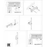 Бра ZORTES MAVY ZRS.90610.07 LED 12Вт от ImperiumLoft