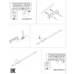 Бра ZORTES ANTO ZRS.27510.15 LED 15Вт от ImperiumLoft Бра ZORTES ANTO ZRS.27510.15 LED 15Вт от ImperiumLoft