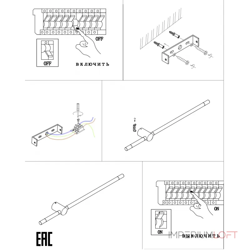 Бра ZORTES ANTO ZRS.27510.15 LED 15Вт от ImperiumLoft Бра ZORTES ANTO ZRS.27510.15 LED 15Вт от ImperiumLoft