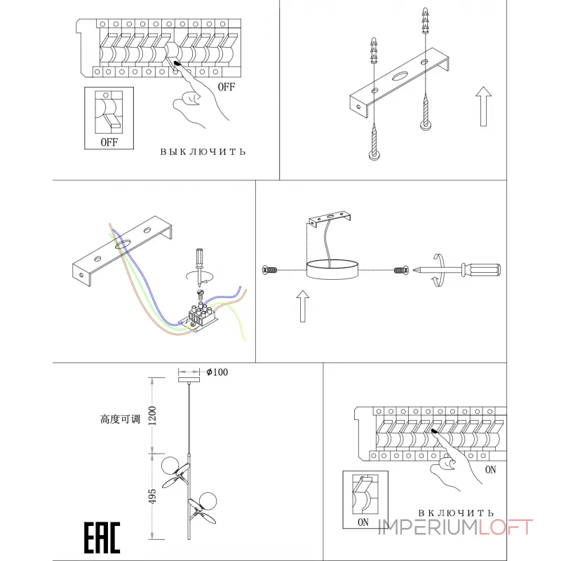 Подвесной светильник ZORTES FLORET ZRS.01201.02 80Вт G9 Подвесной светильник ZORTES FLORET ZRS.01201.02 80Вт G9