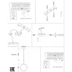 Подвесной Светильник ZORTES JESSY ZRS.01043.01 LED 15Вт от ImperiumLoft