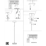 Люстра ZORTES LORY ZRS.1055.01 LED 14Вт от ImperiumLoft
