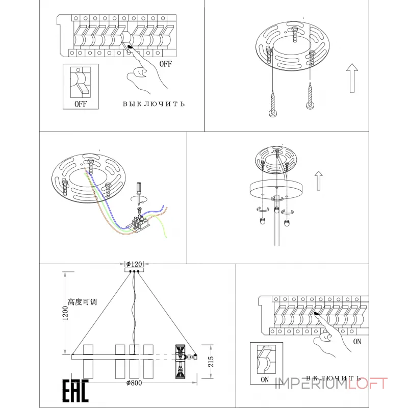 Подвесная люстра ZORTES TWEENY ZRS.1828.80 450Вт GU10 Подвесная люстра ZORTES TWEENY ZRS.1828.80 450Вт GU10