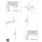 Бра ZORTES MAVY ZRS.90610.01 LED 24Вт от ImperiumLoft