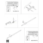Бра ZORTES ANTO ZRS.27510.18 LED 18Вт от ImperiumLoft
