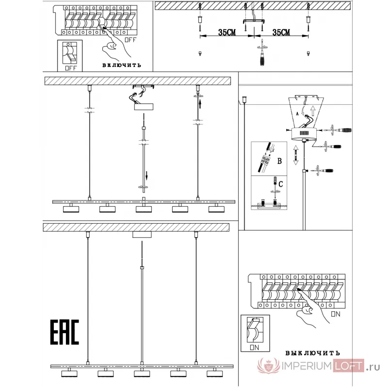 Люстра ZORTES LORY ZRS.1055.05 LED 65Вт от ImperiumLoft