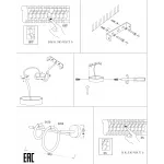 Бра ZORTES JESSY ZRS.01043.02 LED 25Вт от ImperiumLoft