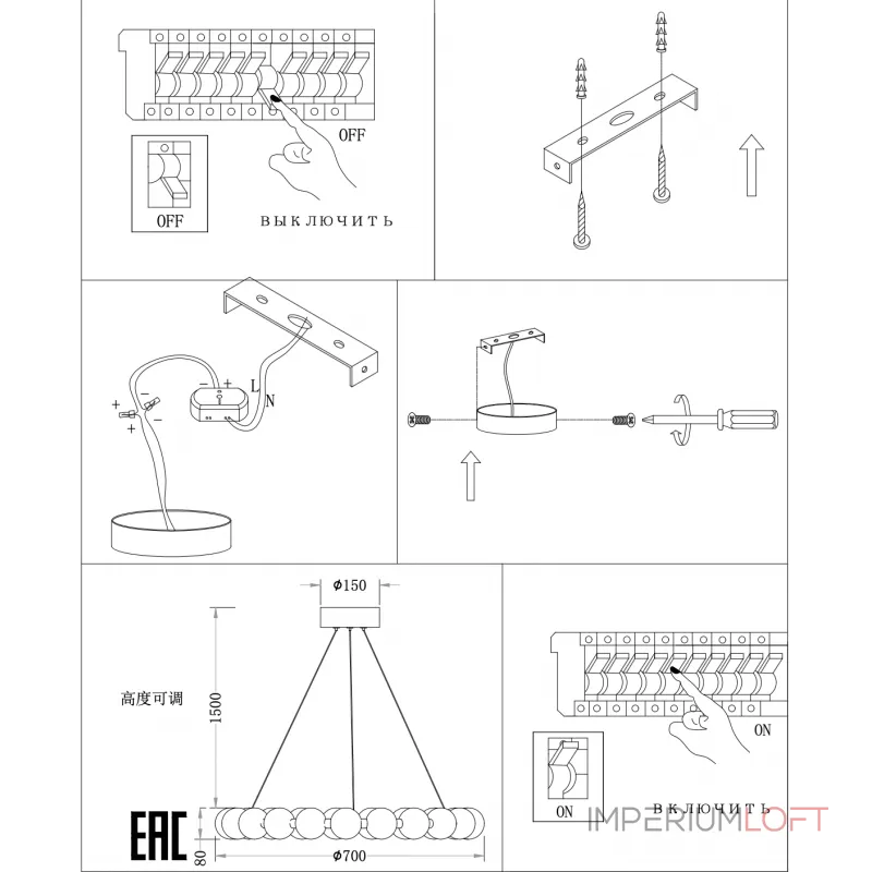 Подвесная люстра ZORTES KRANZ ZRS.1585.21 LED 100Вт Подвесная люстра ZORTES KRANZ ZRS.1585.21 LED 100Вт