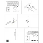 Бра ZORTES MAVY ZRS.90610.05 LED 24Вт от ImperiumLoft