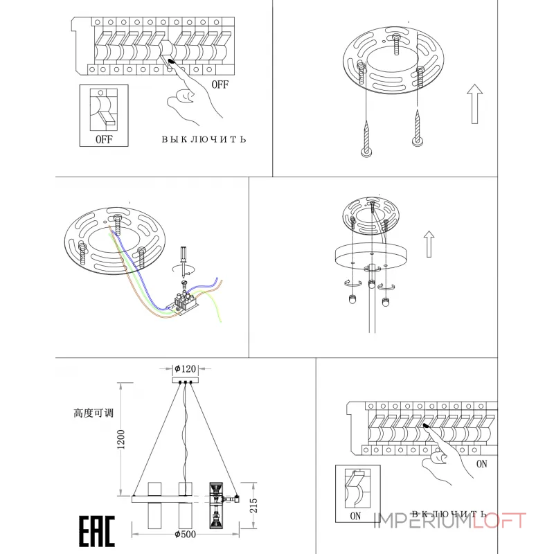 Подвесной светильник ZORTES TWEENY ZRS.1828.50 150Вт GU10 Подвесной светильник ZORTES TWEENY ZRS.1828.50 150Вт GU10