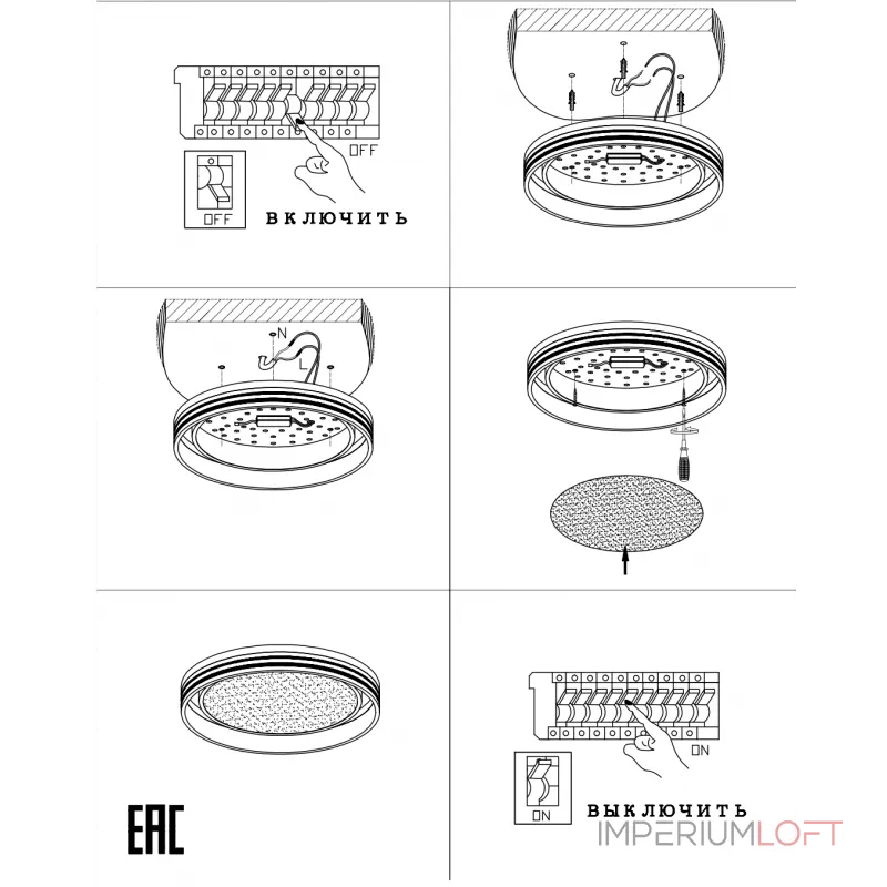 Светильник ZORTES ADEL ZRS.1200.03 LED 92Вт от ImperiumLoft Светильник ZORTES ADEL ZRS.1200.03 LED 92Вт от ImperiumLoft