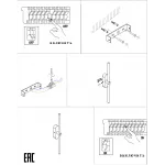 Бра ZORTES MAVY ZRS.90610.04 LED 8Вт от ImperiumLoft
