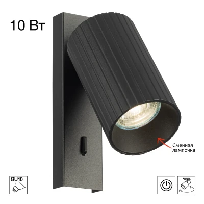 Настенный светильник Citilux AXEL CL512511R