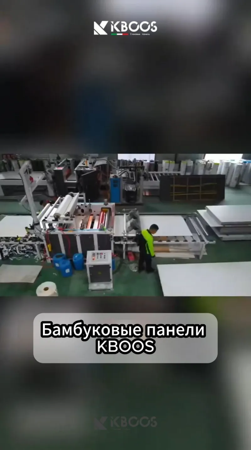 Бамбуковые стеновые панели KBOOS806-2858.5607940447
