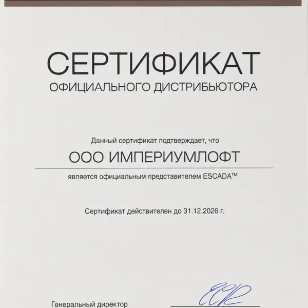 ImperiumLoft - официальный представитель брендов Escada944-1801.2711864407