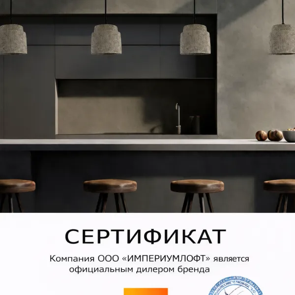 ImperiumLoft - официальный представитель брендов LightHall1024-1800