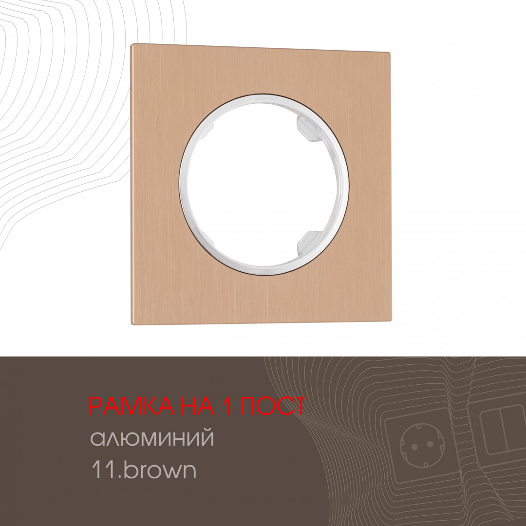 502.11-1.brown