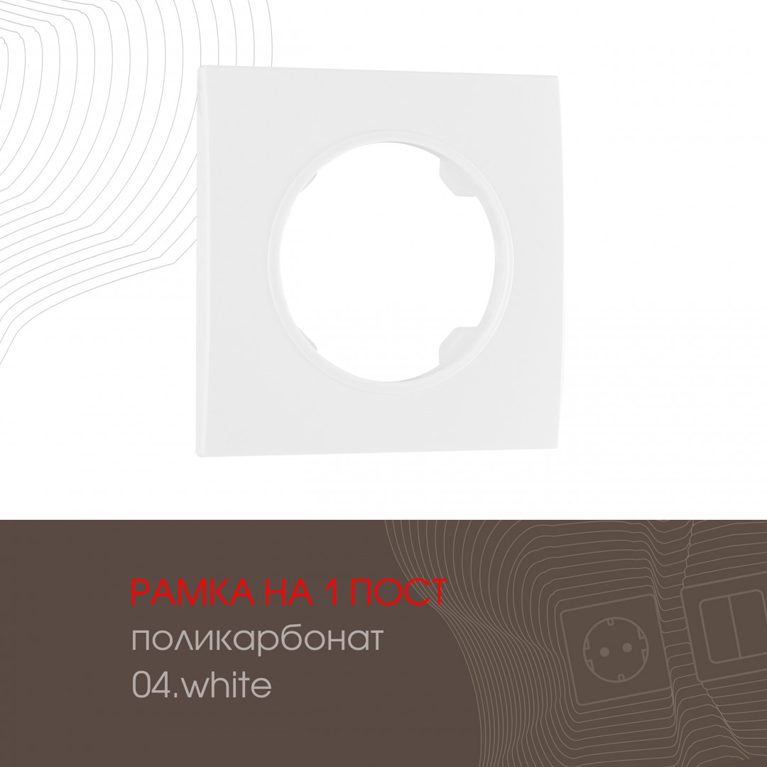 502.04-1.white
