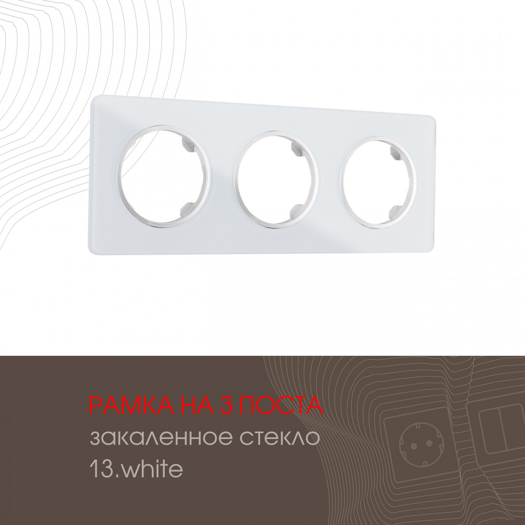 502.13-3.white