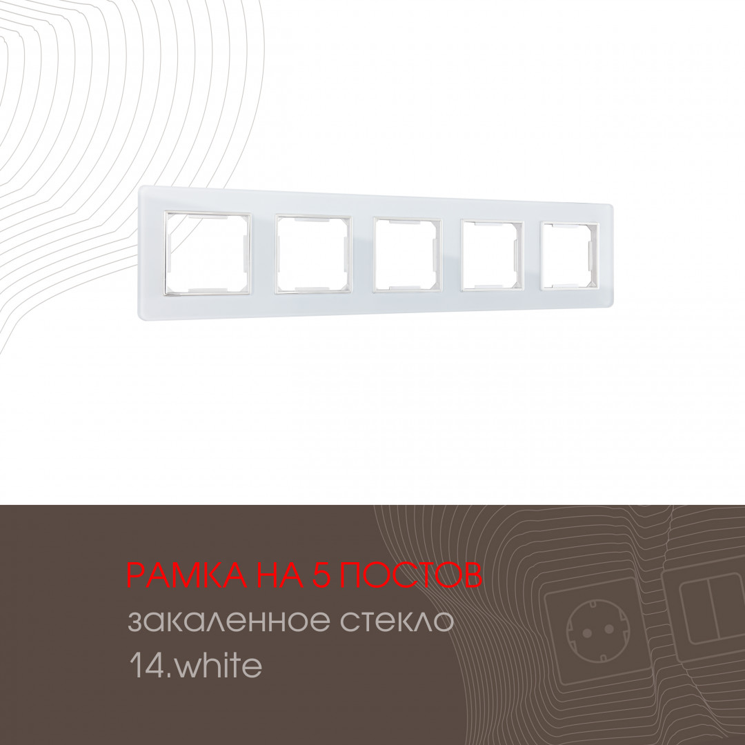 503.14-5.white