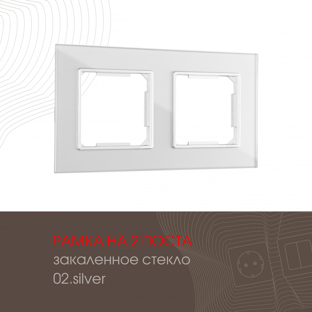 503.02-2.silver