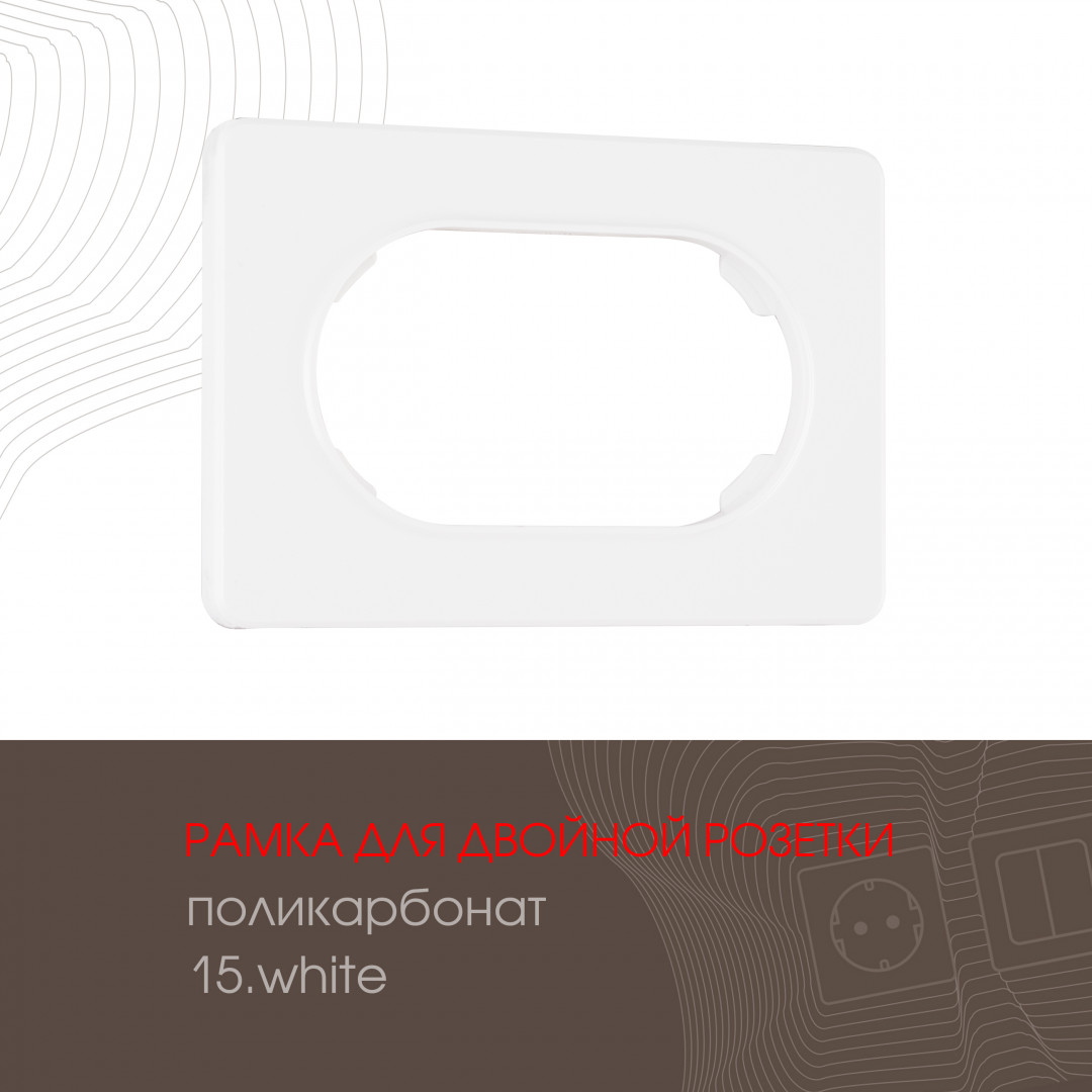 502.15-double.white