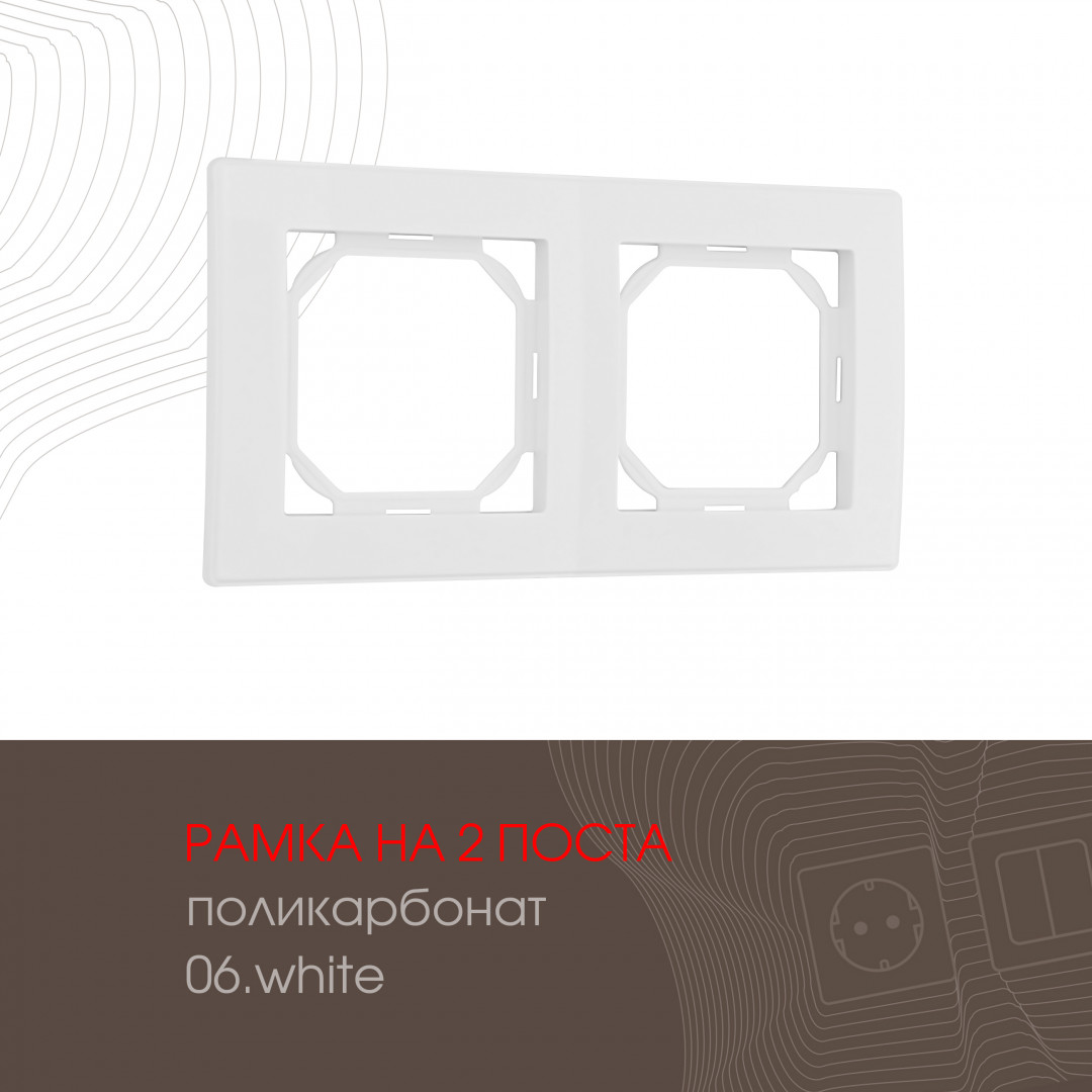 503.06-2.white