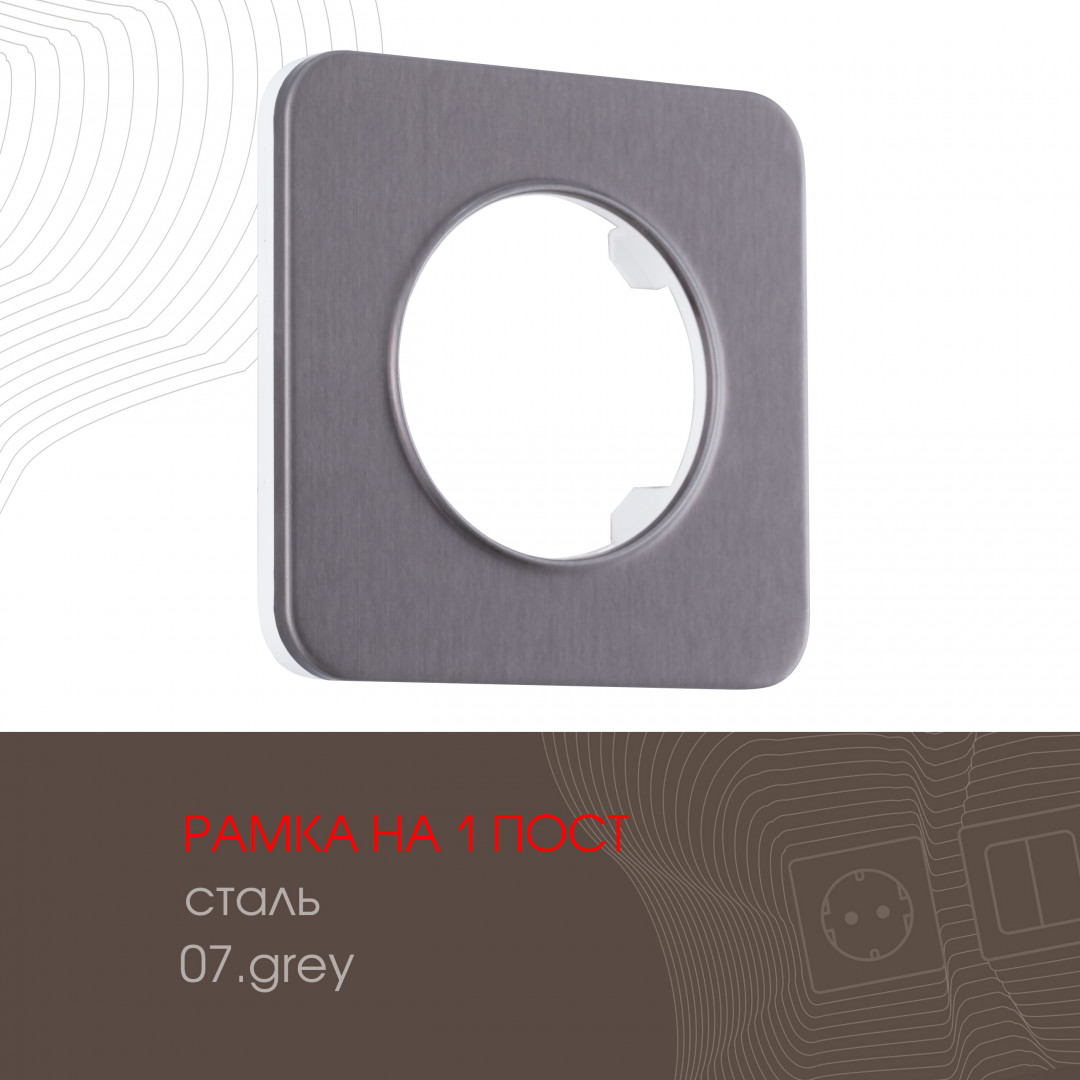 502.07-1.grey