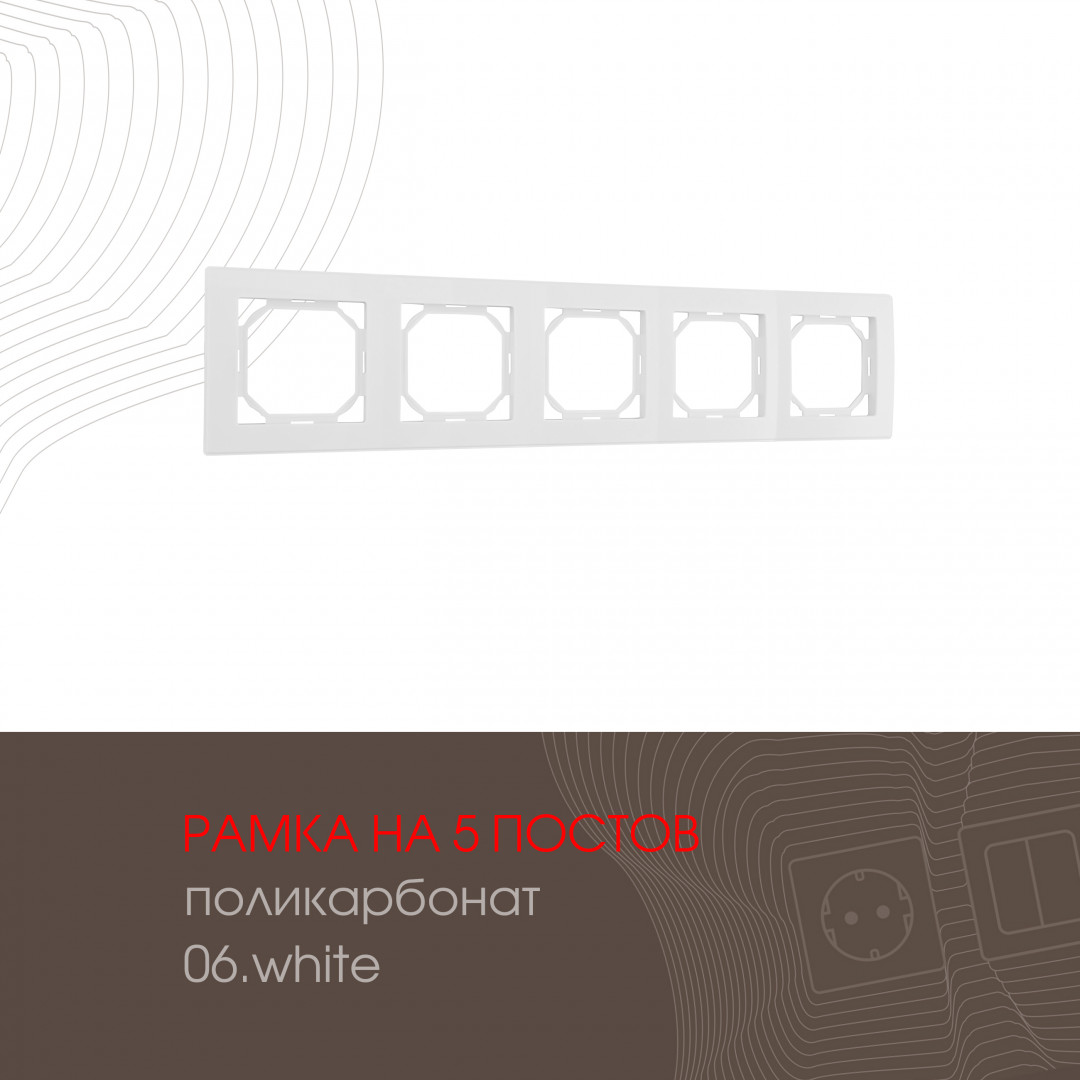 503.06-5.white
