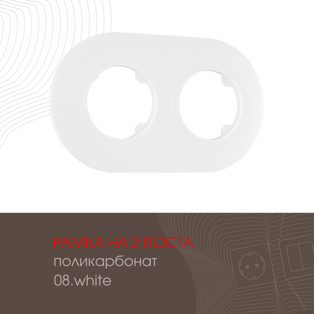 502.08-2.white