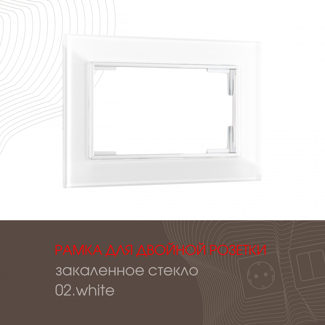 503.02-double.white