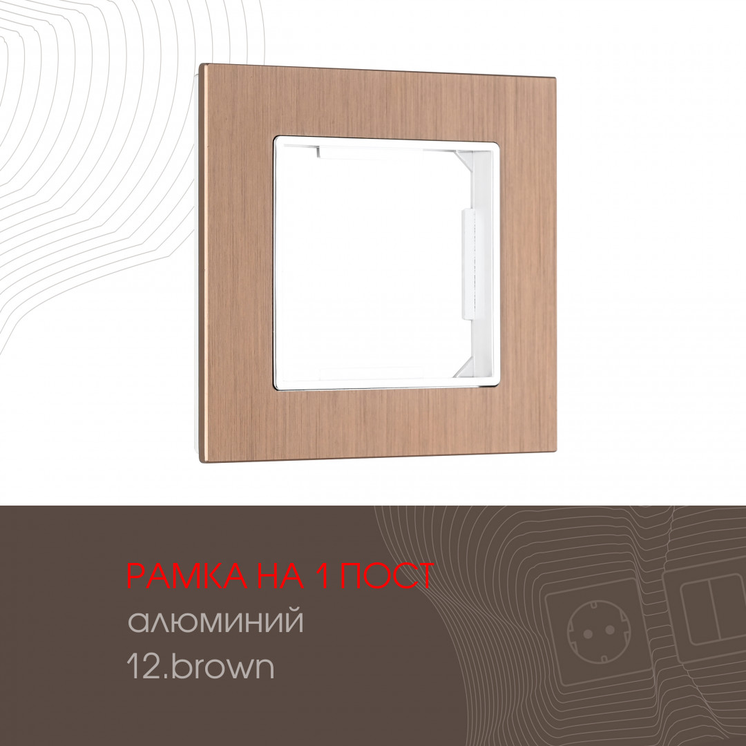 503.12-1.brown