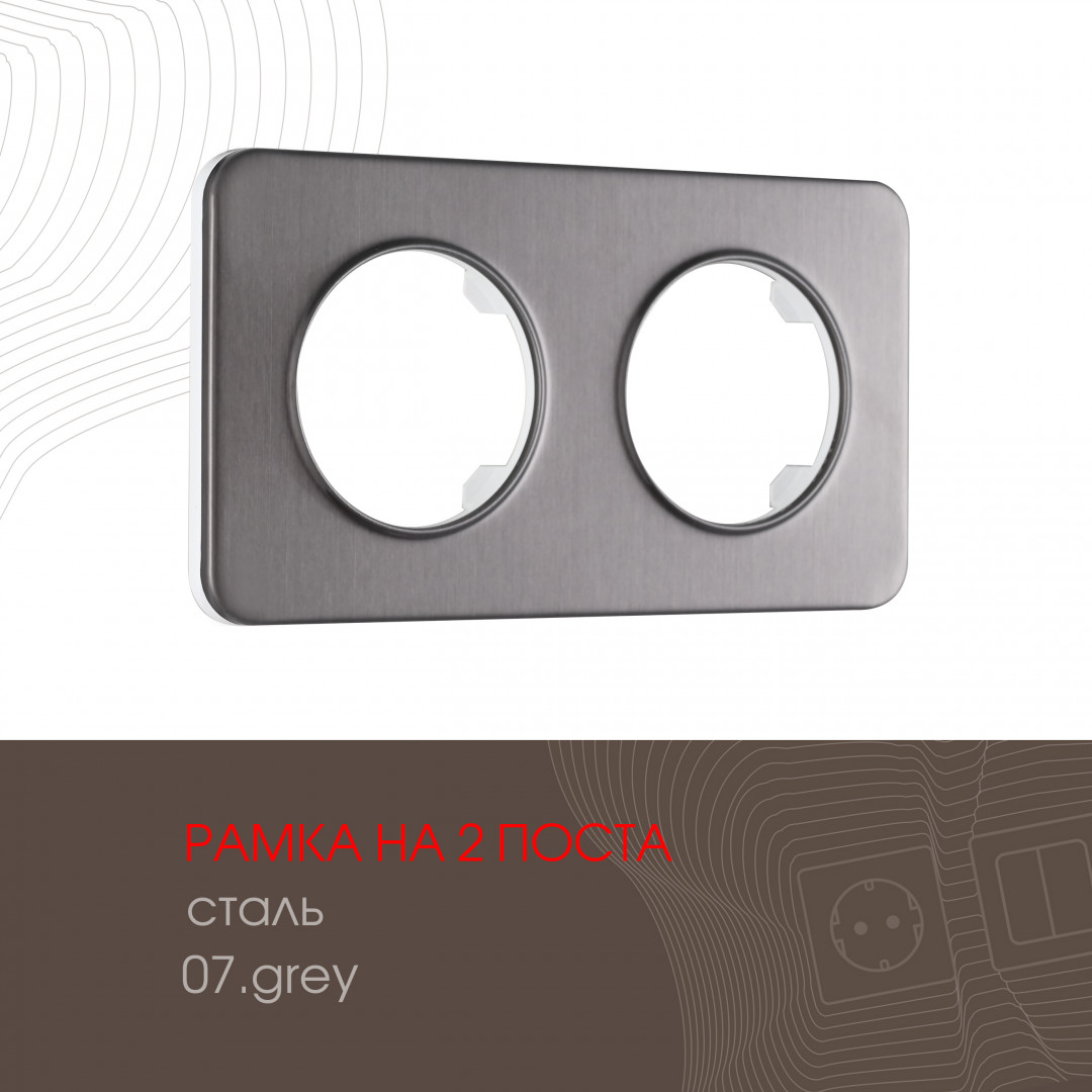502.07-2.grey