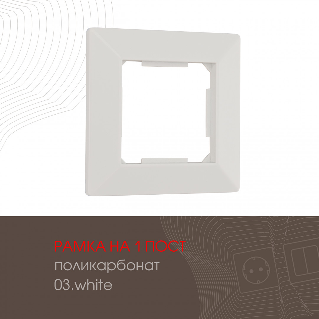 503.03-1.white
